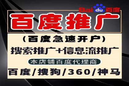 旅游行业SEM运营托管的成功实践