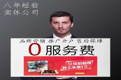 360信息流广告实战：某品牌成功营销的秘诀
