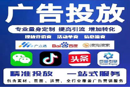 搜索引擎营销托管的秘密：案例分享